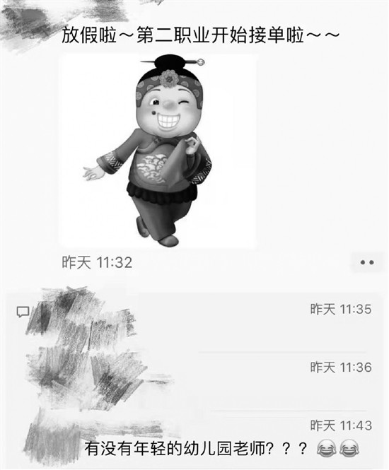 幼儿园老师“不务正业” 19年撮合近20对夫妻 不务正业的老师