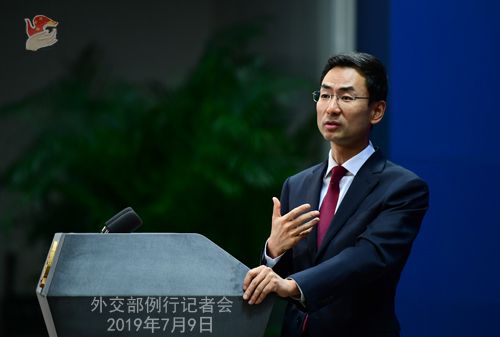 Chinese Foreign Ministry spokesperson Geng Shuang speaks at a press conference in Beijing on July 9, 2019. [Photo: fmprc.gov.cn]