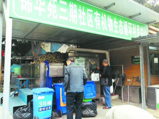 他們率先垃圾分類 沖在前頭有甜頭 凈了環(huán)境有賺頭