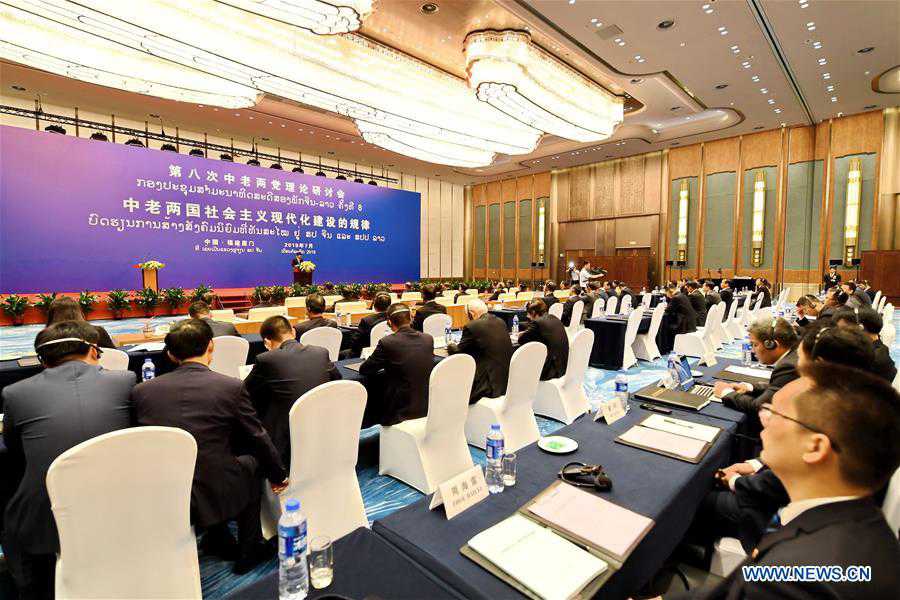 CHINA-XIAMEN-LAOS-PARTY-SEMINAR (CN)