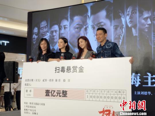 刘德华谈《扫毒2》：伤愈后首作意义非凡盼港片重焕光彩