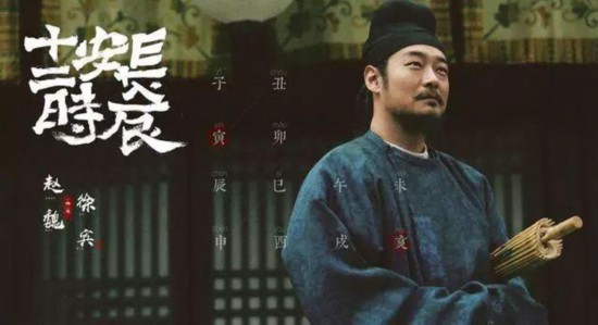 长安十二时辰：内奸是谁？小说与电视剧的内奸设定有何不同？