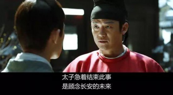 長安十二時辰：內奸是誰？小說與電視劇的內奸設定有何不同？(图1)