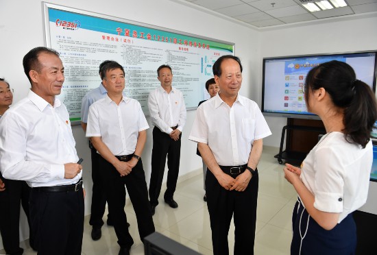 工会.jpg