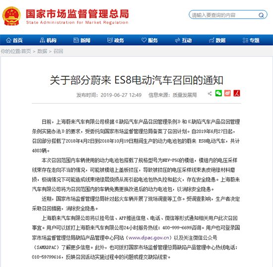 欲速不达 新势力造车应处理好快与慢关系