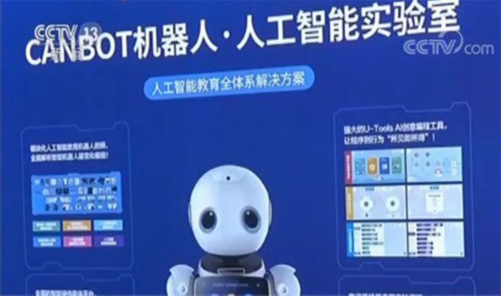 2019中国国际机器人展在上海闭幕 技术发展进入2.0时代