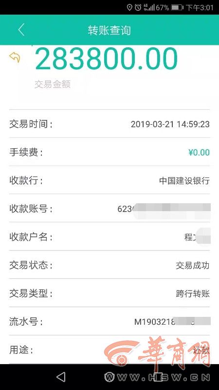 金华余姓人口_金华火腿图片(2)