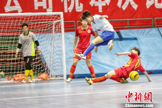 2019中国足协女子室内五人制足球联赛落幕陕西队夺冠