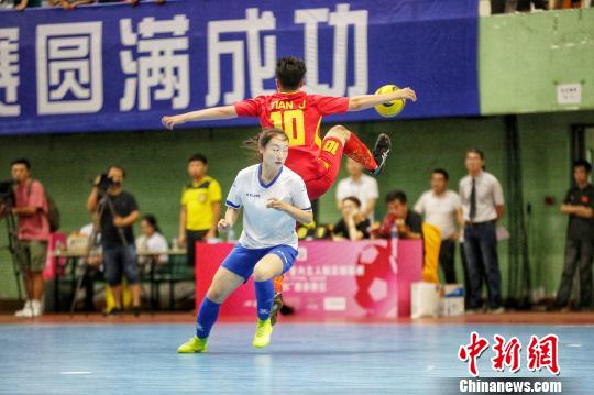 2019中国足协女子室内五人制足球联赛落幕陕西队夺冠