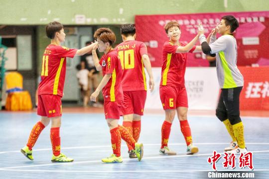 2019中国足协女子室内五人制足球联赛落幕陕西队夺冠