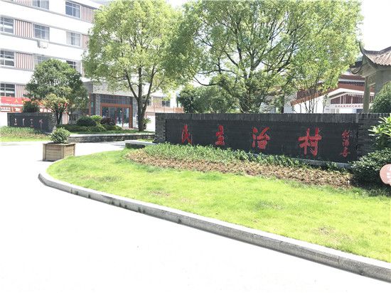 55载“枫桥经验”历久弥新 谱写基层治理新故事