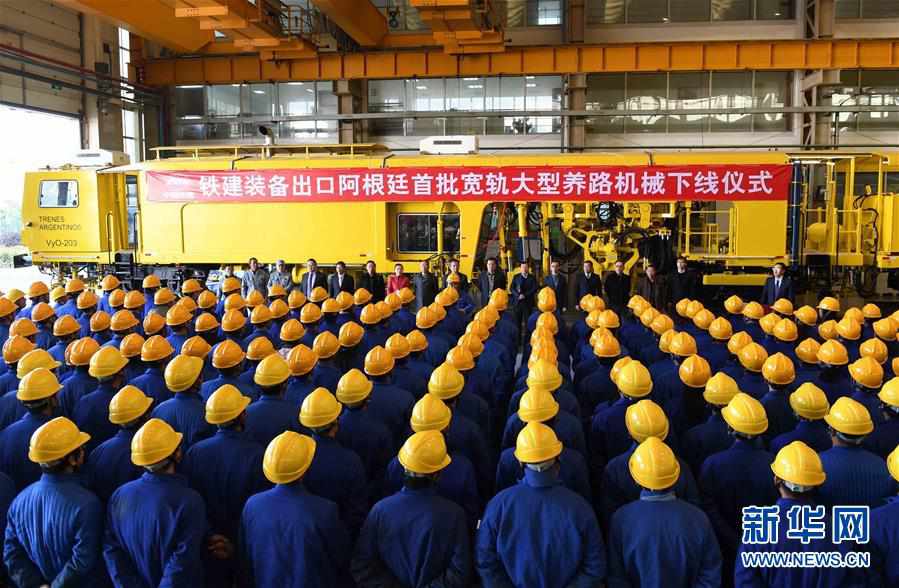 舵稳当奋楫 风劲好扬帆——写在习近平主席提出中拉命运共同体理念五周年之际