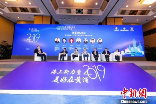 “海上新力量美好在黄浦”——上海新的社会阶层人士与“健康生活2030”大会现场。　童舟 摄