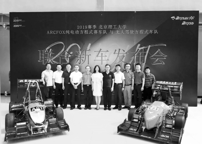 北理工学生自主设计电动F1赛车