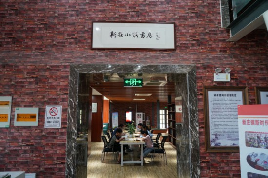 奮斗逐夢江蘇書寫高水平全面小康時代答卷