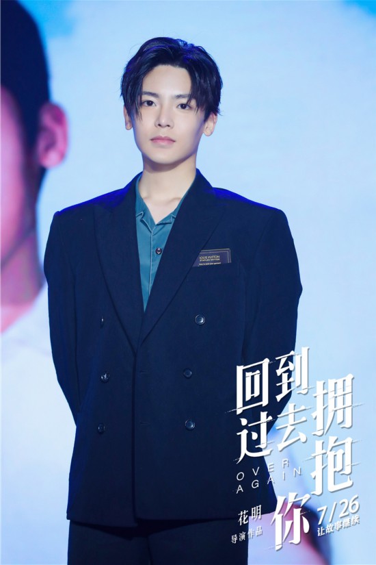 《回到過去擁抱你》：擁抱過去 主創(chuàng)現(xiàn)場暖心接聽粉絲神秘來電