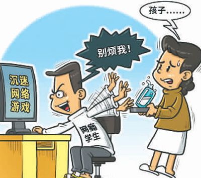 沉迷网络影响身心健康 社会各界呼吁保护成长