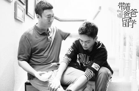 姚晓峰：希望《带着爸爸去留学》能让观众在嬉笑怒骂间有所领悟、有所成长