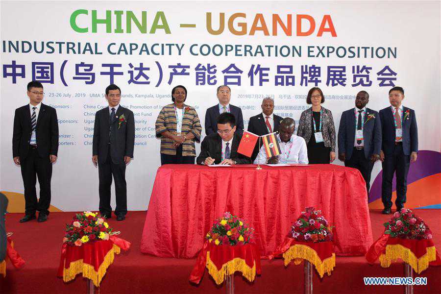 UGANDA-KAMPALA-CHINA-INDUSTRIAL EXPO