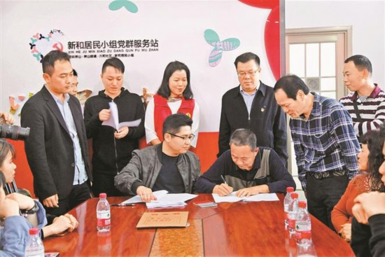 深圳坪山积极探索土地整备新路径