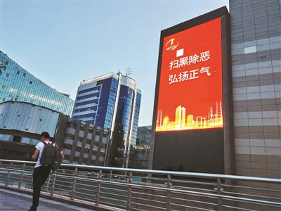 “净网”半年 关停78万违规账号
