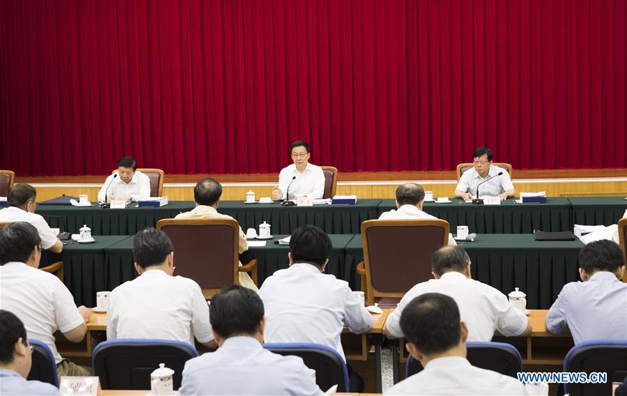 CHINA-BEIJING-HAN ZHENG-SYMPOSIUM-EDUCATION CAMPAIGN (CN)