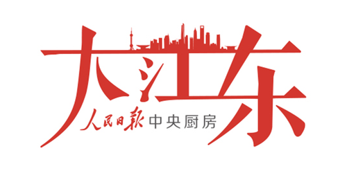 大江东 | 倒计时100天！第二届进博会为啥“一展难求”
