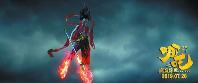 《哪吒之魔童降世》有望創內地動畫電影票房新紀錄