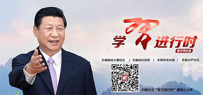 人类只有一个地球，习近平这些话语重心长