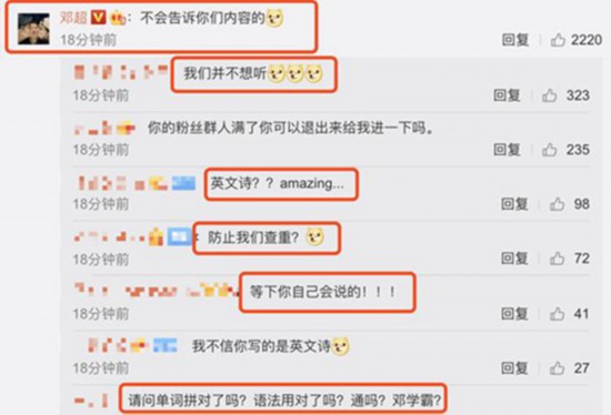 明星反季節工作現場真實辛酸!孫儷伏天穿厚風衣拍外景,惹鄧超要寫英文詩