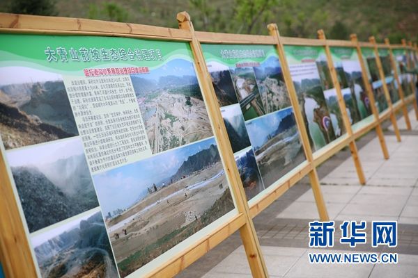【新时代·幸福美丽新边疆】大青山前坡生态综合治理 揽山入城拓展市民生活空间