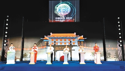 十四届全运会会徽吉祥物发布 11796293250705579074.jpg