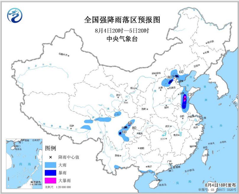暴雨蓝色预警:京津冀鲁等地有大到暴雨