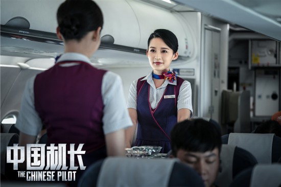 《中国机长》预告 揭秘万米高空惊险瞬间