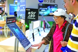 中国国内首款5G手机正式开售 系中兴天机Axon 10 Pro 5G手机