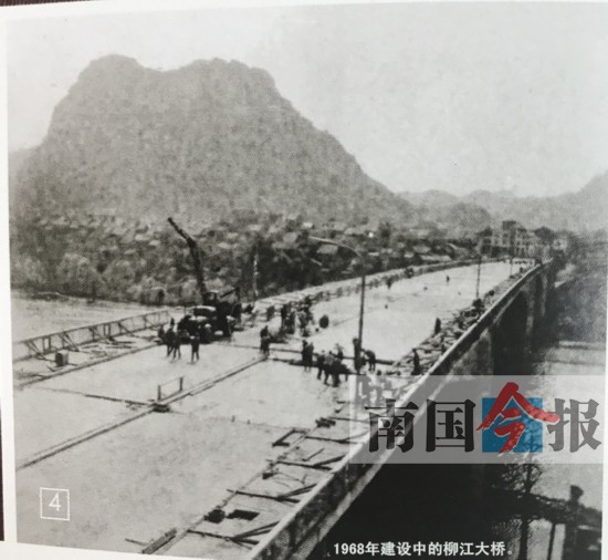 柳州这座大桥曾是50年前的全国第一 如今仍