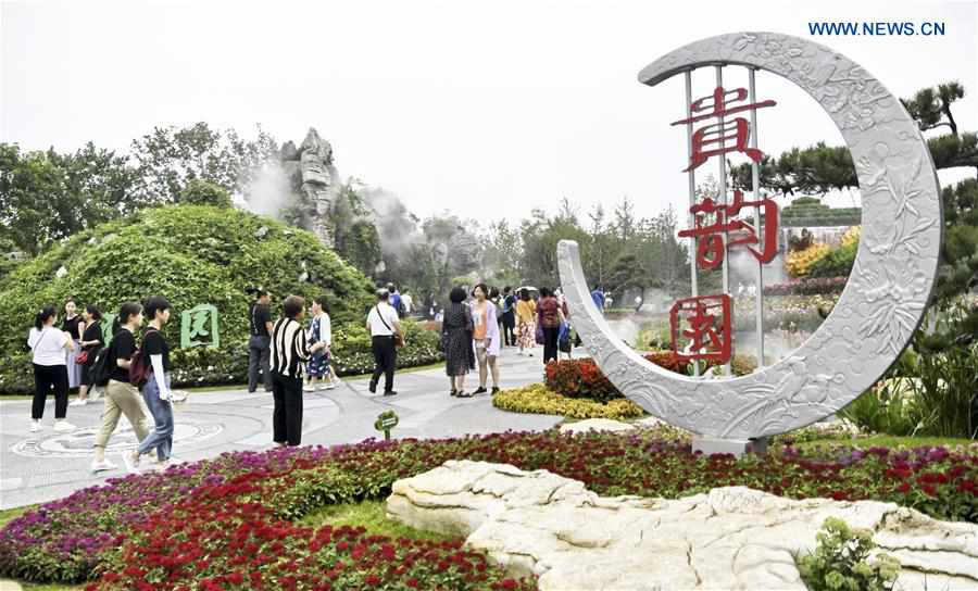 (EcoChina)CHINA-HORTICULTURAL EXPO-GUIZHOU (CN)