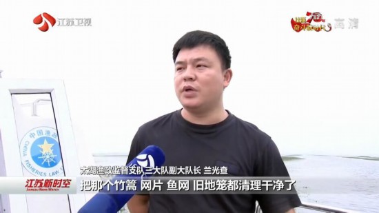 退蟹还湖太湖走上绿色发展之路