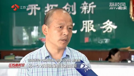 退蟹还湖太湖走上绿色发展之路
