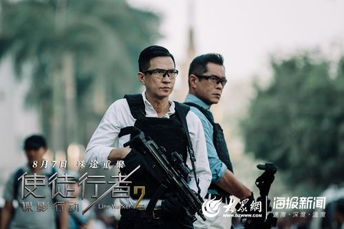 《使徒行者2》上映解密五大看点