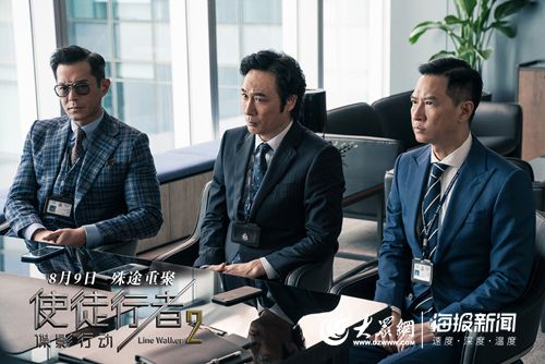 《使徒行者2》上映解密五大看点