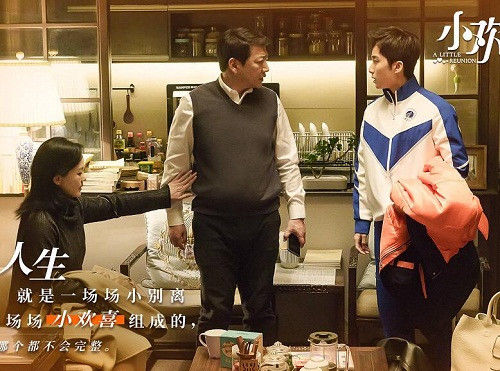 小欢喜大结局是什么各人物结局介绍