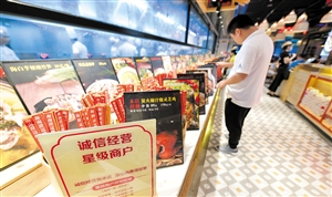 【海口秀英区:“寻尝里”创建全市首个诚信夜市