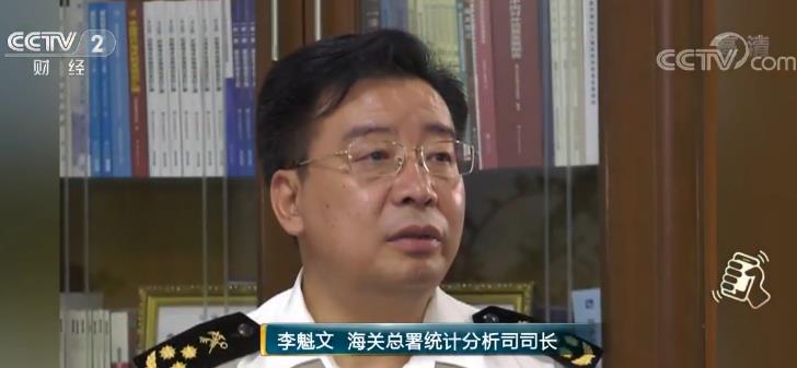 外贸进出口更趋多元化 高附加值机电产品出口增长良好