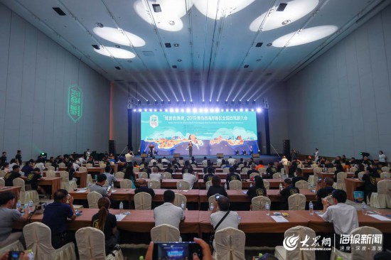 “驾游西海岸”2019青岛西海岸新区全国自驾游大会8月8日举行