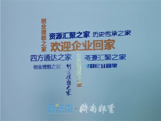 济南维修招聘_济南市报考登高证高处维修拆除安装作业如何早点能报名参加(2)