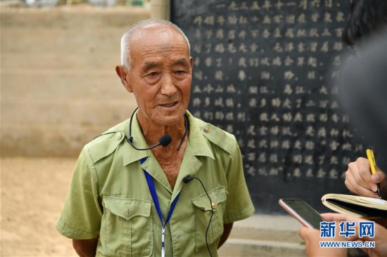 （壮丽70年·奋斗新时代——记者再走长征路·图文互动）（2）长征是宣言书、宣传队和播种机——追记陕北会师“雪地讲话”