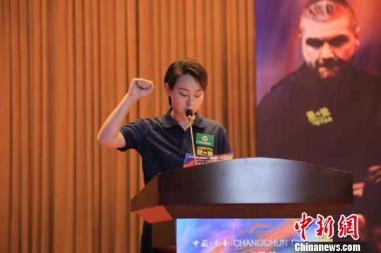 2019中式台球中国公开赛长春开赛