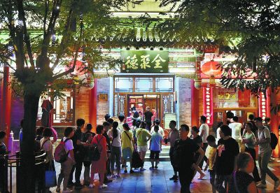 多元消费点亮“夜北京” 24小时便利店照亮夜归路