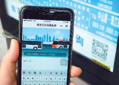 小程序用户总量达7亿 成创业者新商机